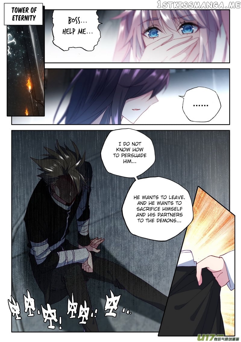 Shen Yin Wang Zuo Chapter 172 - Page 3