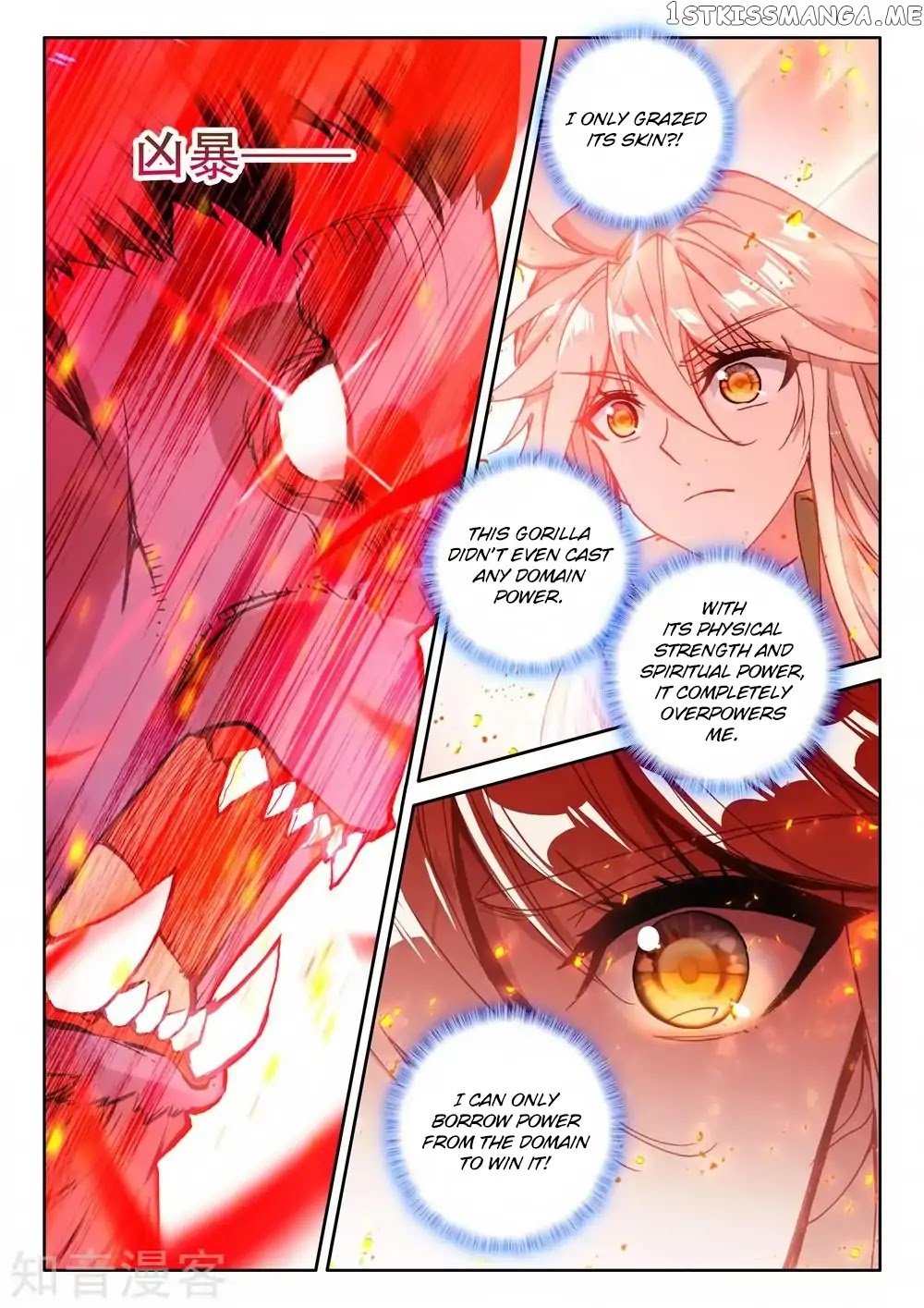 Shen Yin Wang Zuo Chapter 175.1 - Page 11