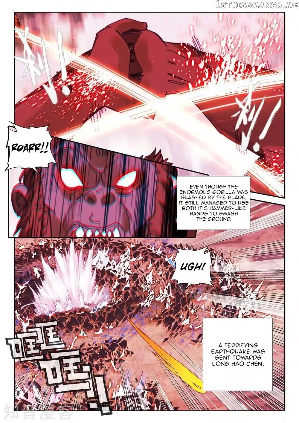Shen Yin Wang Zuo Chapter 175.1 - Page 4