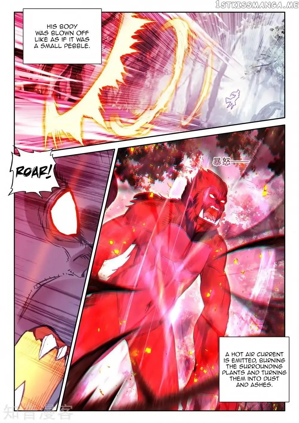 Shen Yin Wang Zuo Chapter 175.1 - Page 5