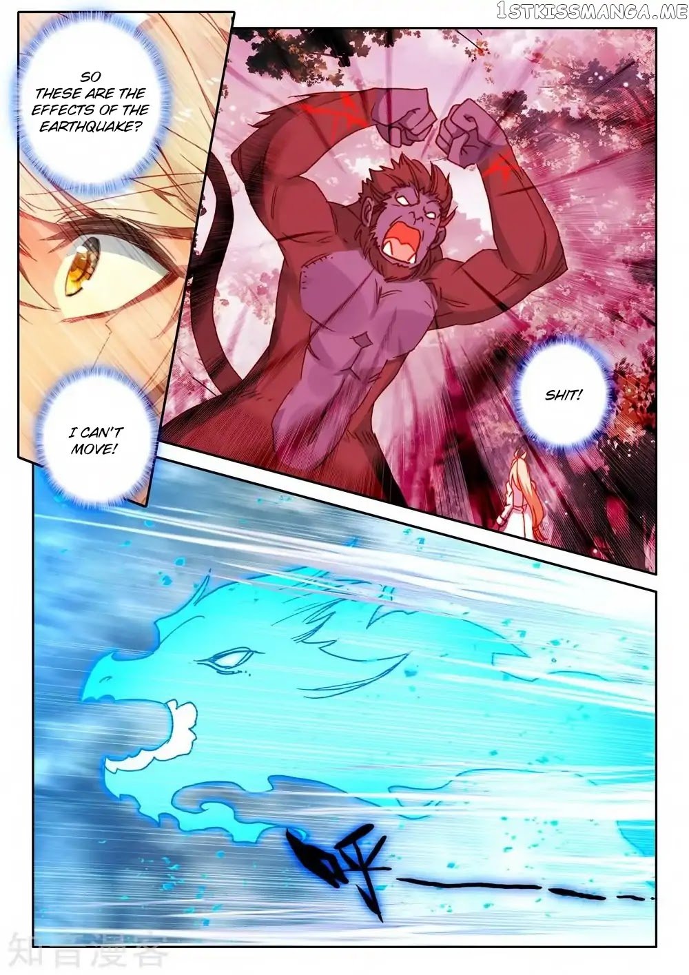Shen Yin Wang Zuo Chapter 175.1 - Page 6