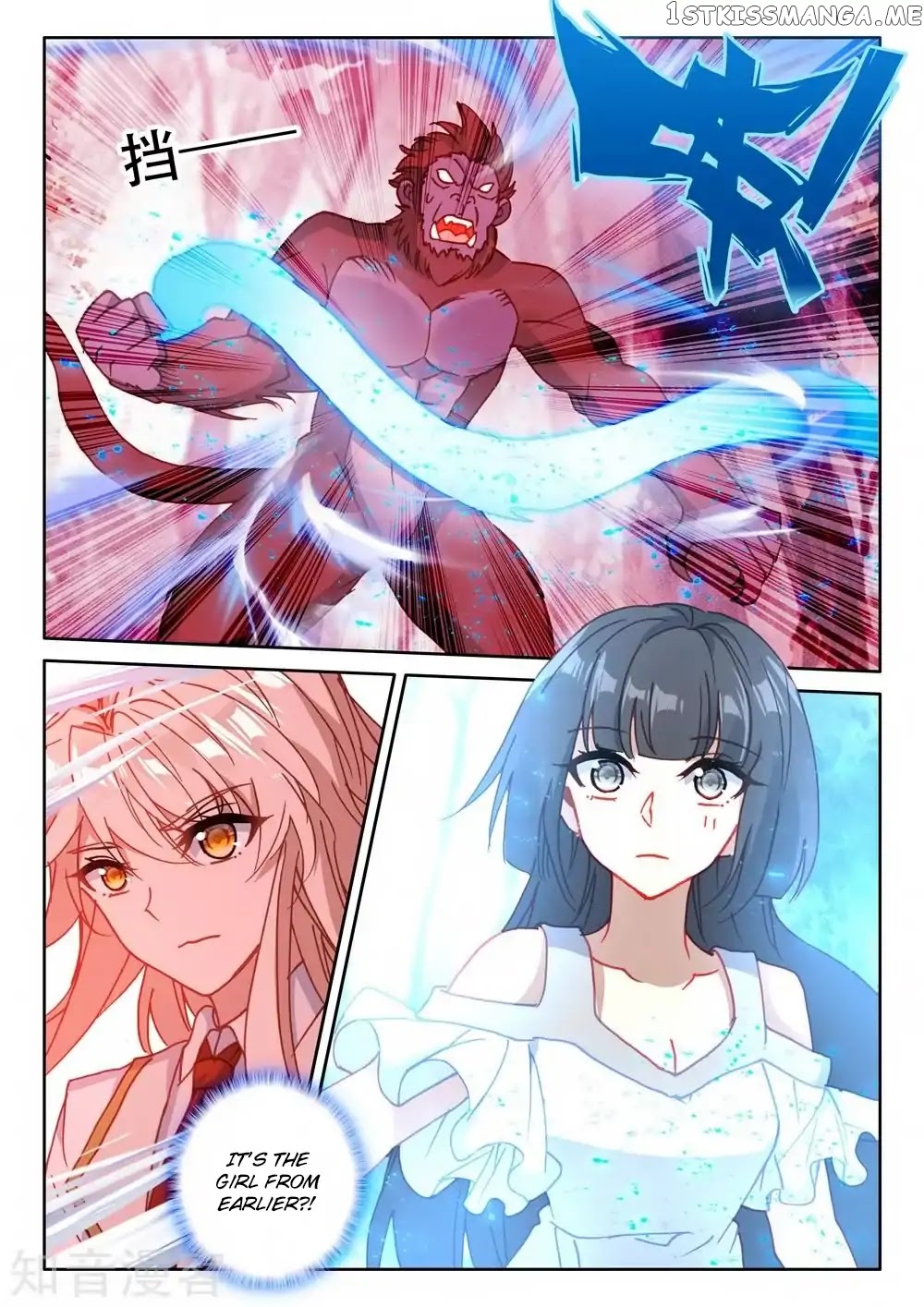 Shen Yin Wang Zuo Chapter 175.1 - Page 7
