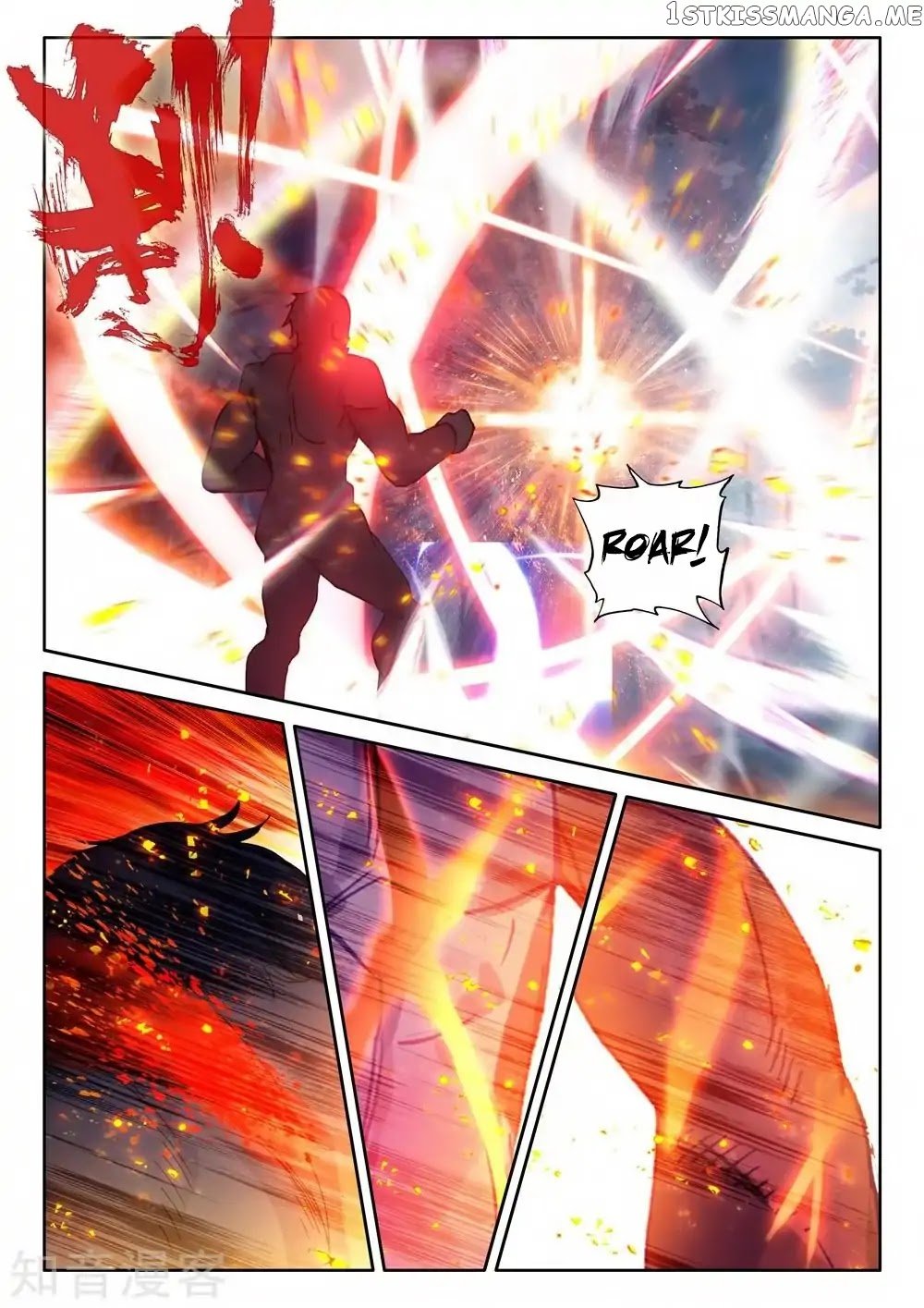 Shen Yin Wang Zuo Chapter 175.1 - Page 10