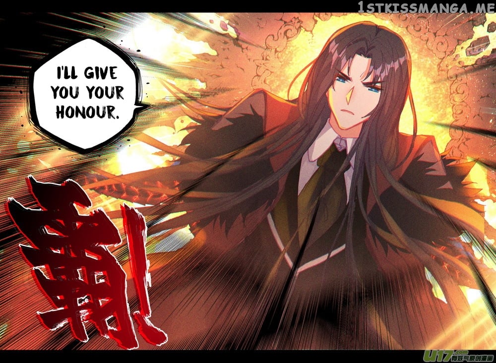 Shen Yin Wang Zuo Chapter 175 - Page 14
