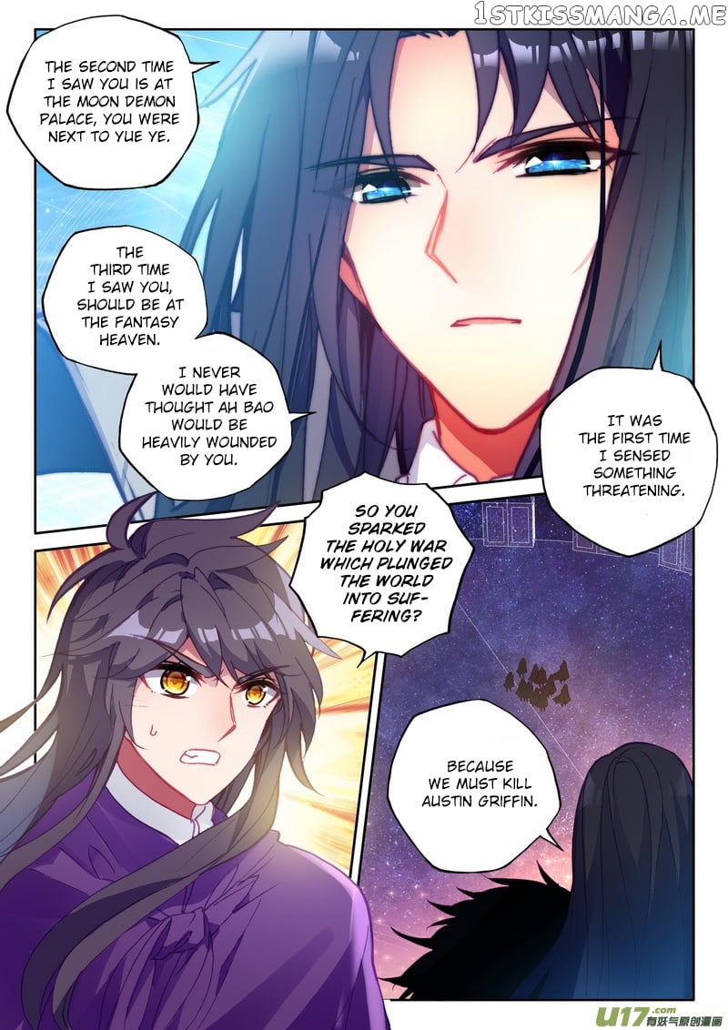 Shen Yin Wang Zuo Chapter 175 - Page 6