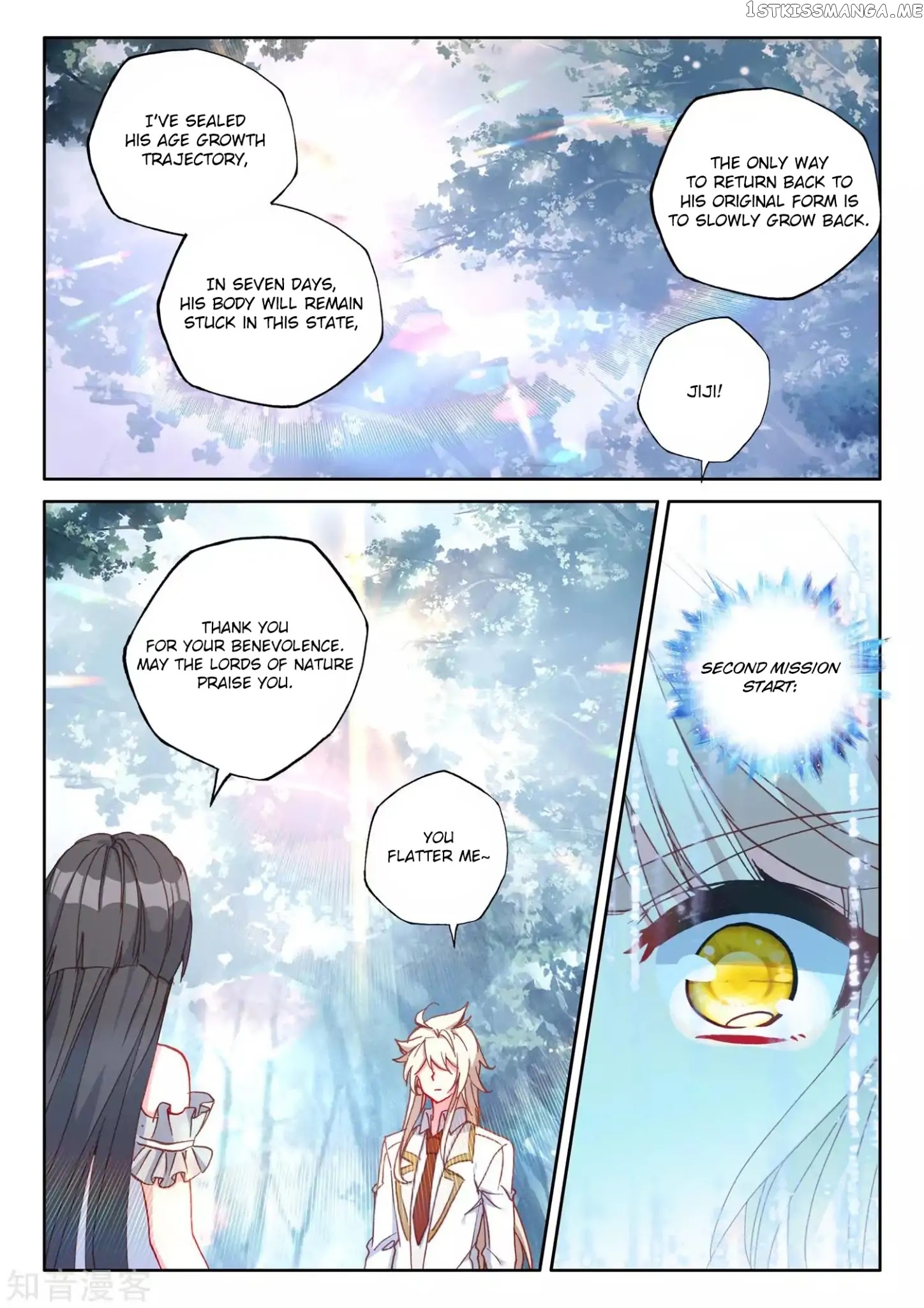 Shen Yin Wang Zuo Chapter 176.1 - Page 11