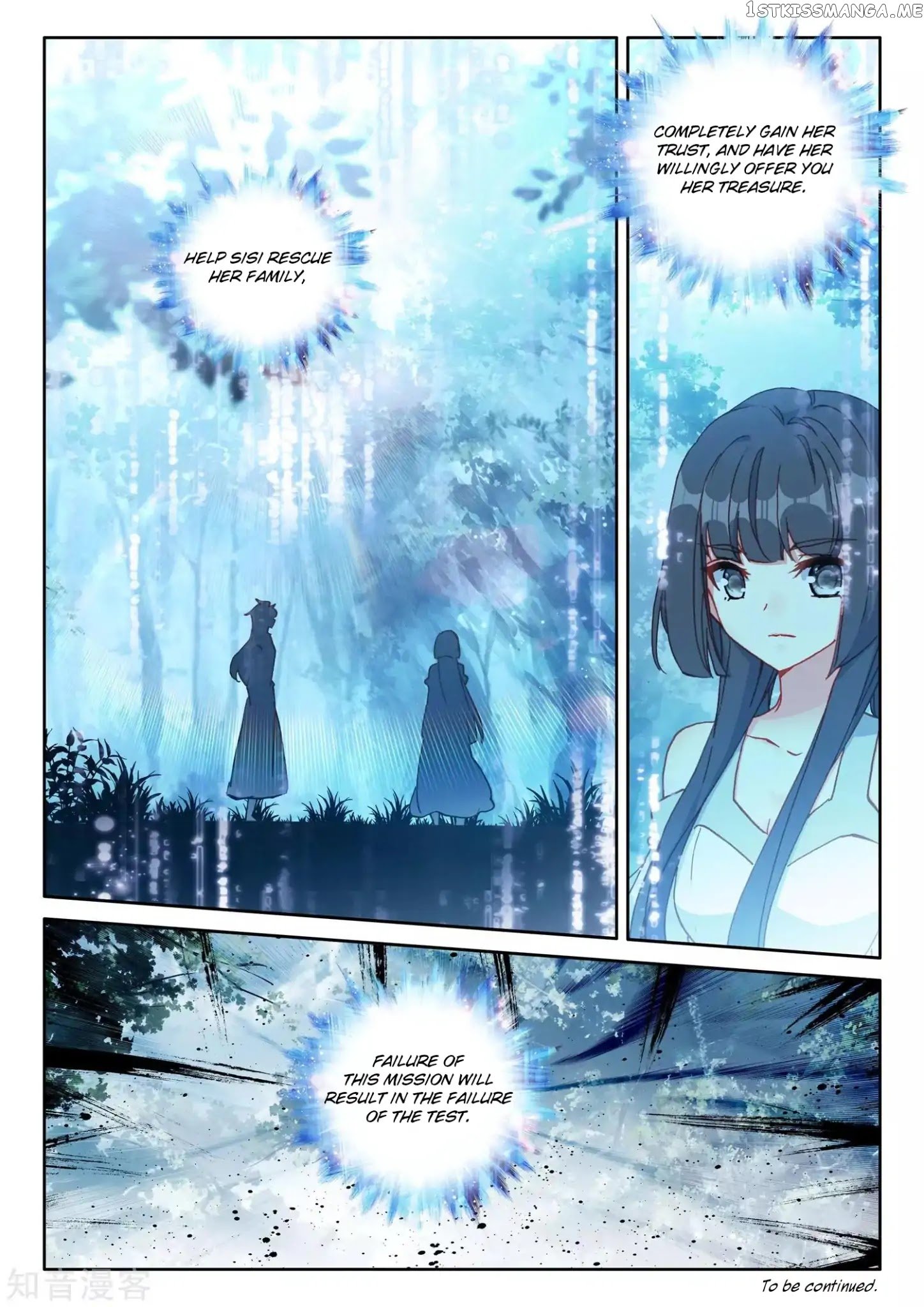 Shen Yin Wang Zuo Chapter 176.1 - Page 12