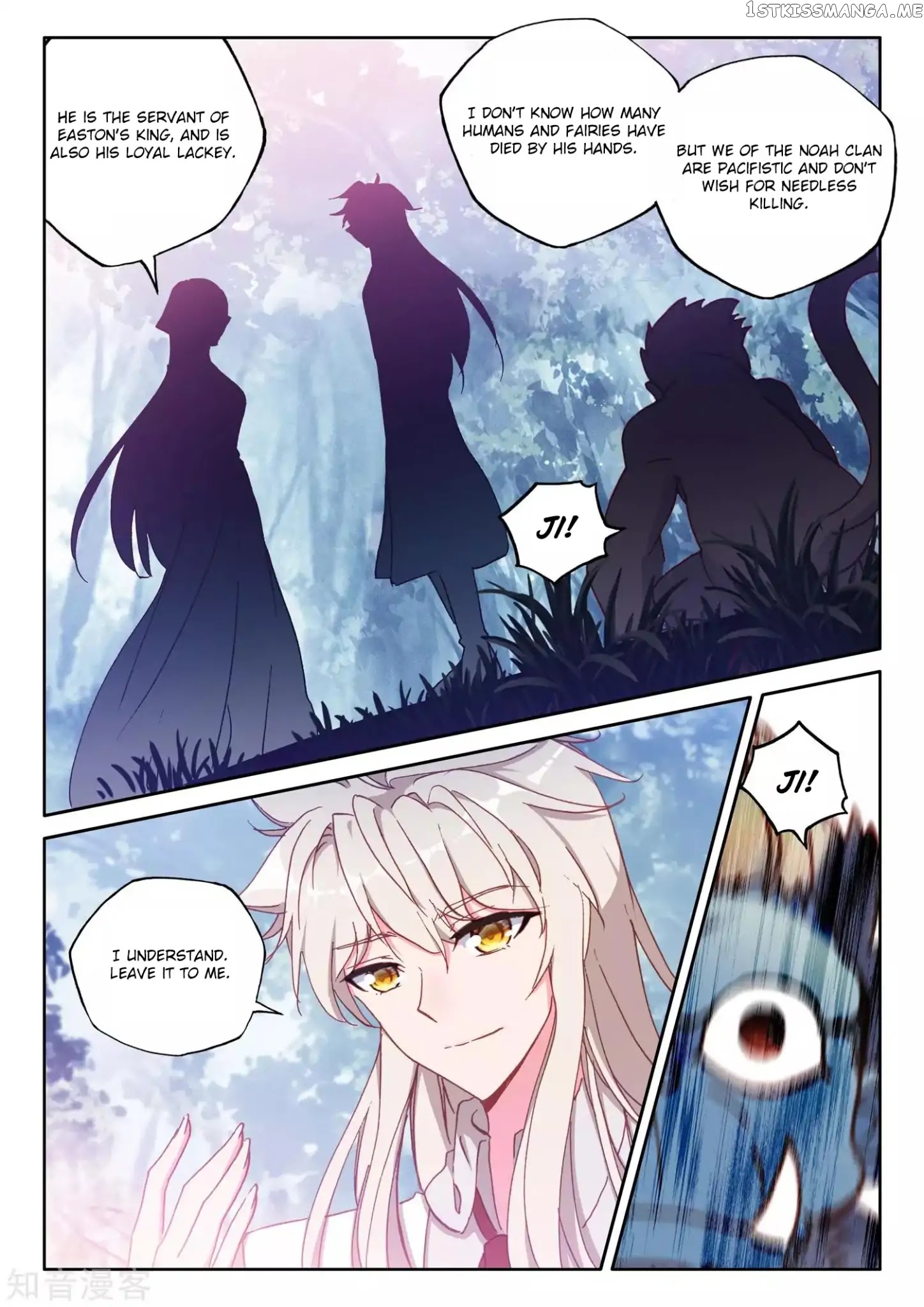 Shen Yin Wang Zuo Chapter 176.1 - Page 7