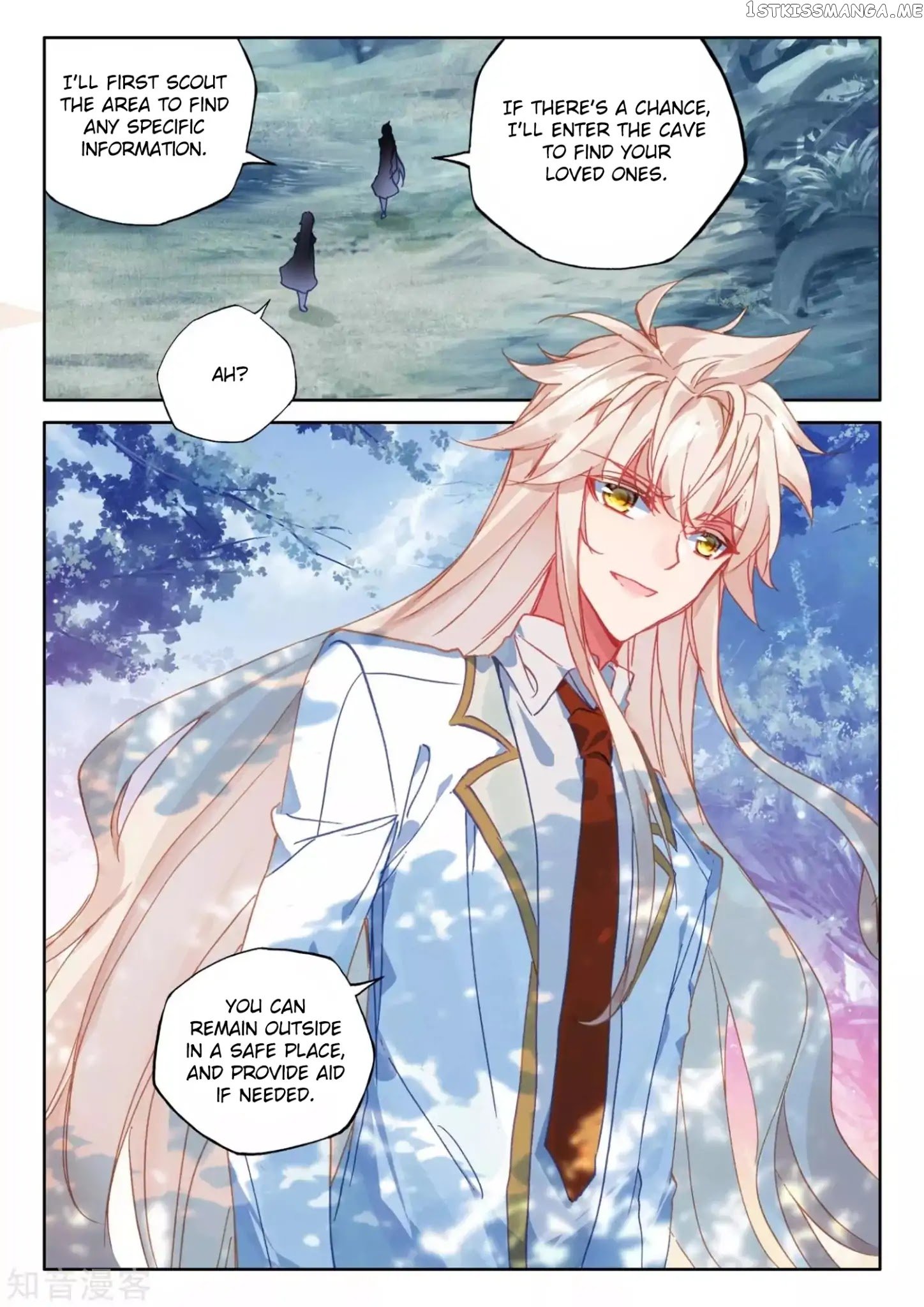 Shen Yin Wang Zuo Chapter 176.2 - Page 13
