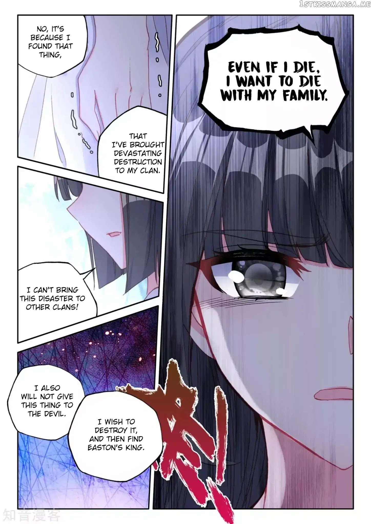 Shen Yin Wang Zuo Chapter 176.2 - Page 7