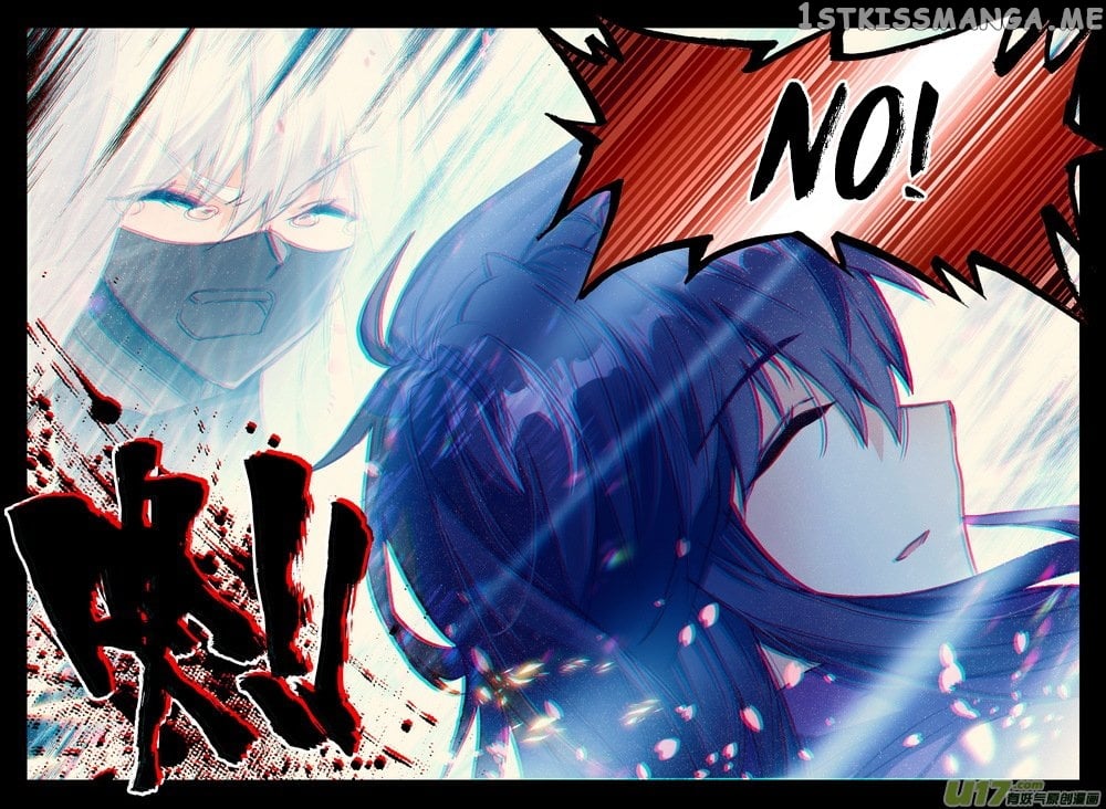 Shen Yin Wang Zuo Chapter 178 - Page 6