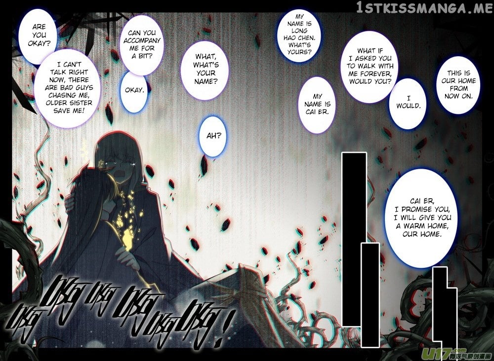 Shen Yin Wang Zuo Chapter 178 - Page 7