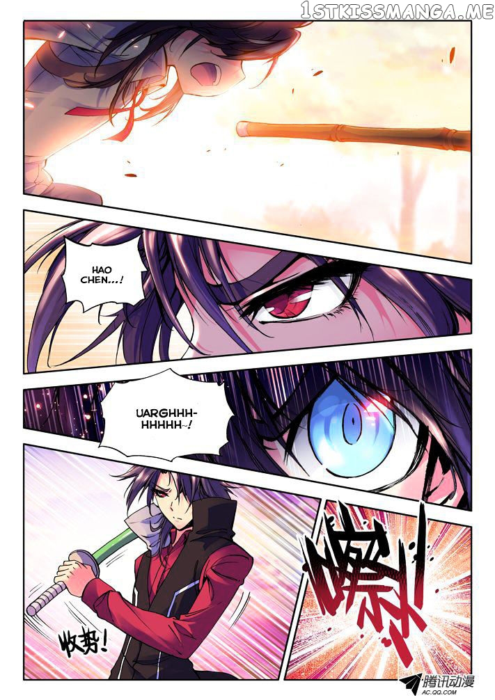 Shen Yin Wang Zuo Chapter 18 - Page 12