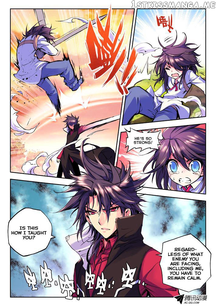 Shen Yin Wang Zuo Chapter 18 - Page 7