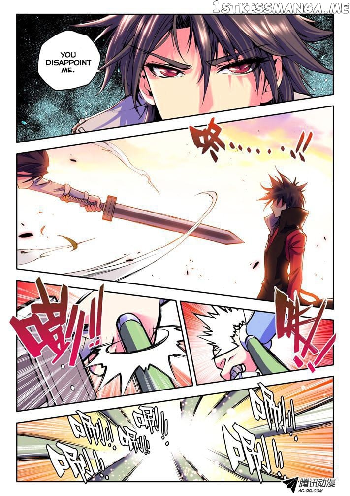 Shen Yin Wang Zuo Chapter 18 - Page 9