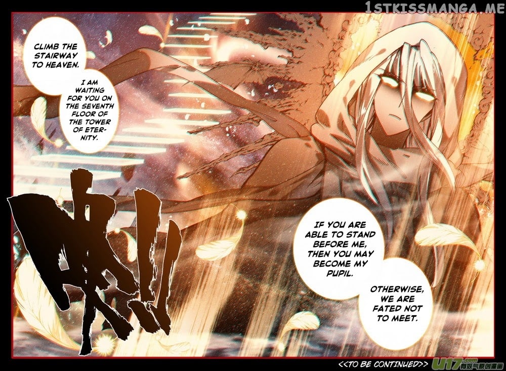 Shen Yin Wang Zuo Chapter 180 - Page 16