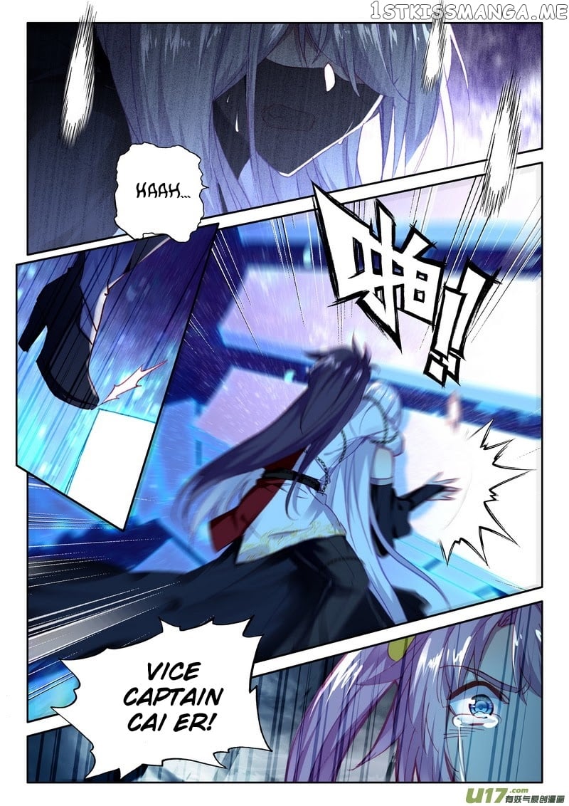 Shen Yin Wang Zuo Chapter 181 - Page 12
