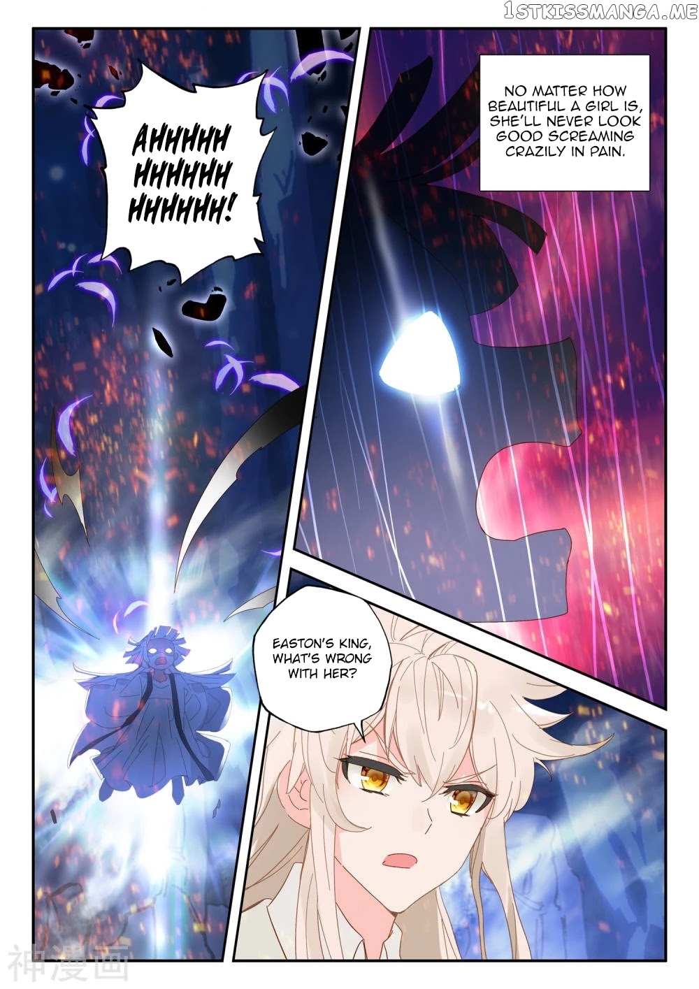 Shen Yin Wang Zuo Chapter 182.5 - Page 11