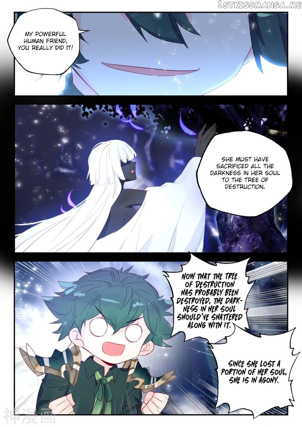 Shen Yin Wang Zuo Chapter 182.5 - Page 12