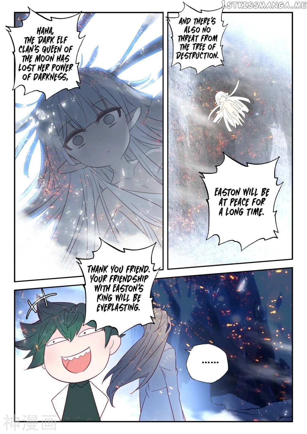 Shen Yin Wang Zuo Chapter 182.5 - Page 13