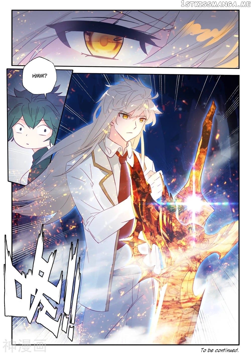 Shen Yin Wang Zuo Chapter 182.5 - Page 14