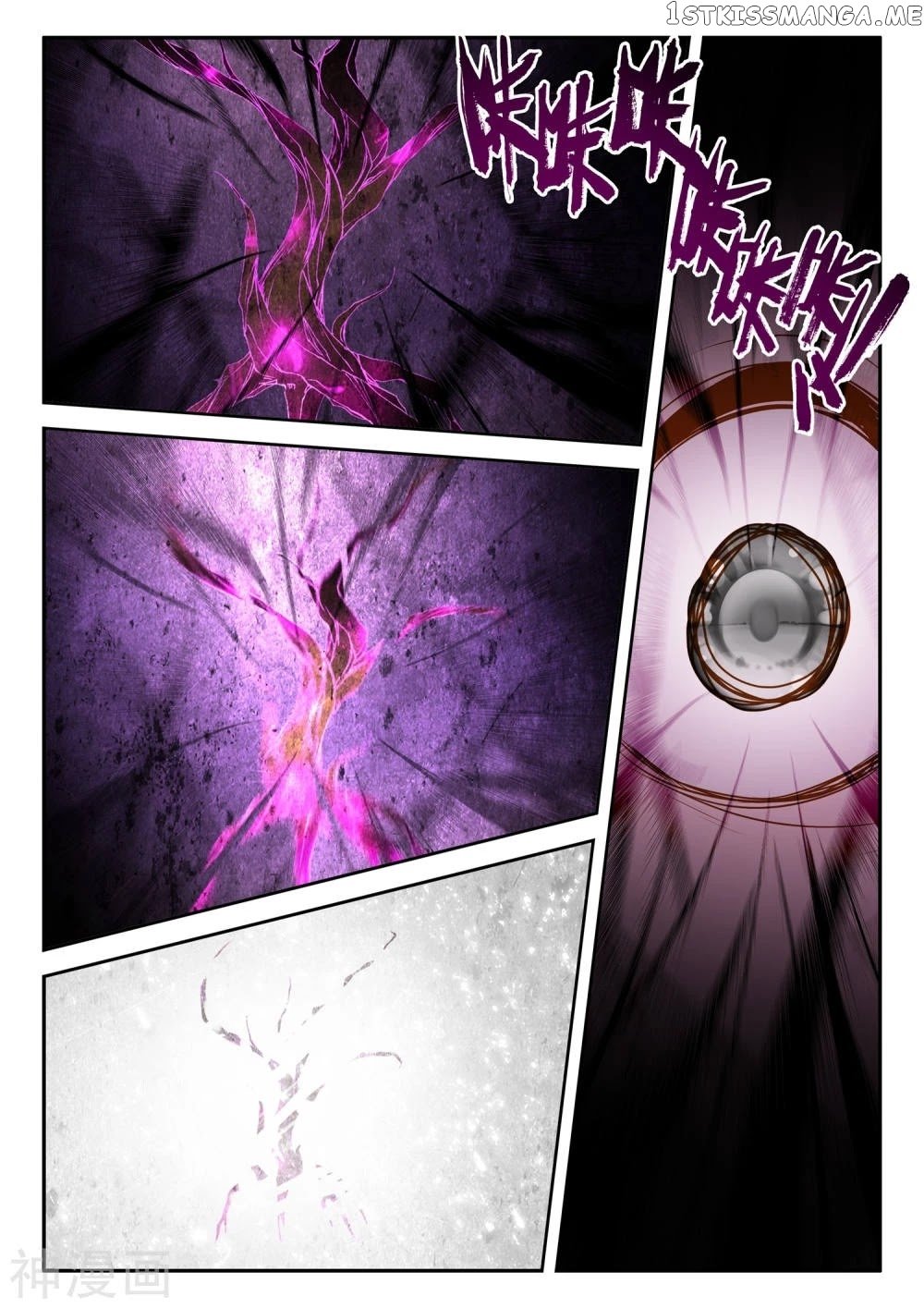 Shen Yin Wang Zuo Chapter 182.5 - Page 3