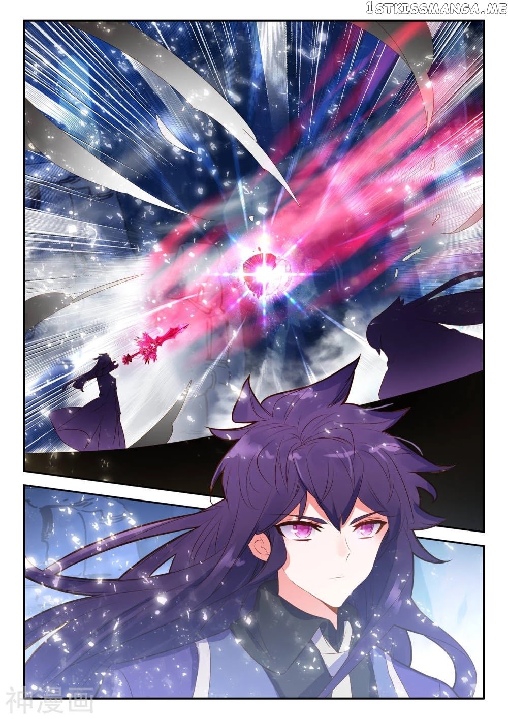 Shen Yin Wang Zuo Chapter 182.5 - Page 5