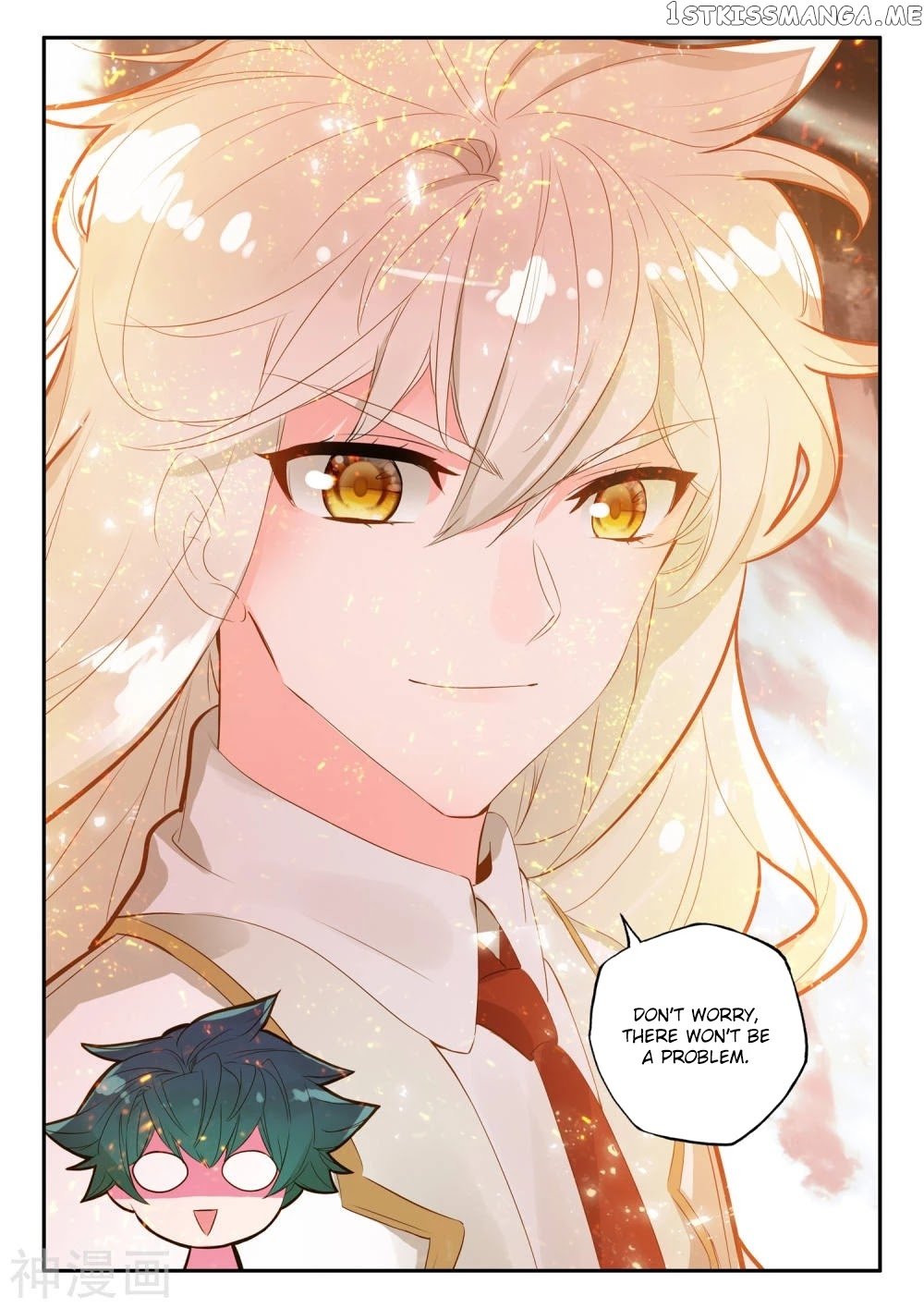 Shen Yin Wang Zuo Chapter 182.5 - Page 6