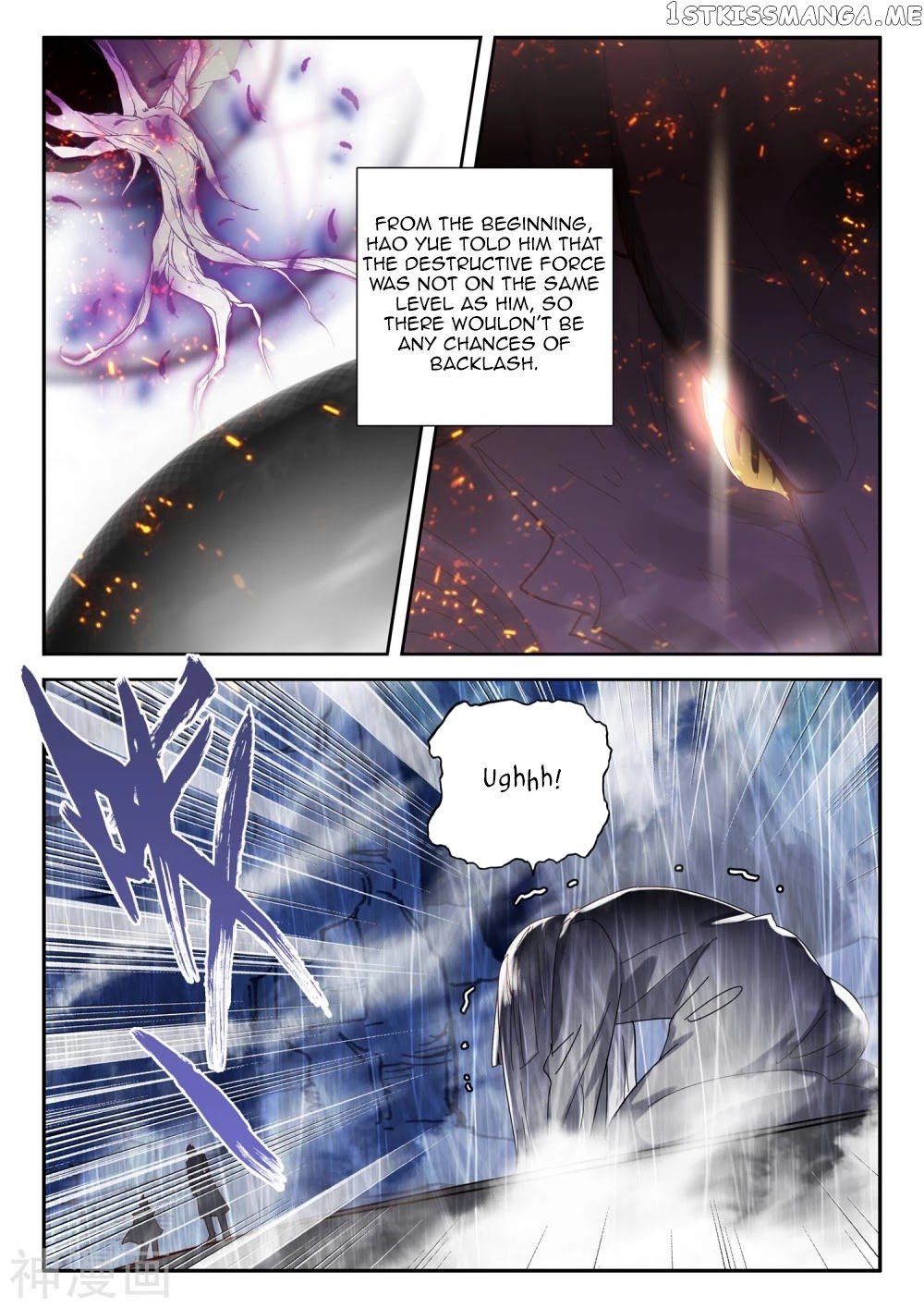 Shen Yin Wang Zuo Chapter 182.5 - Page 10