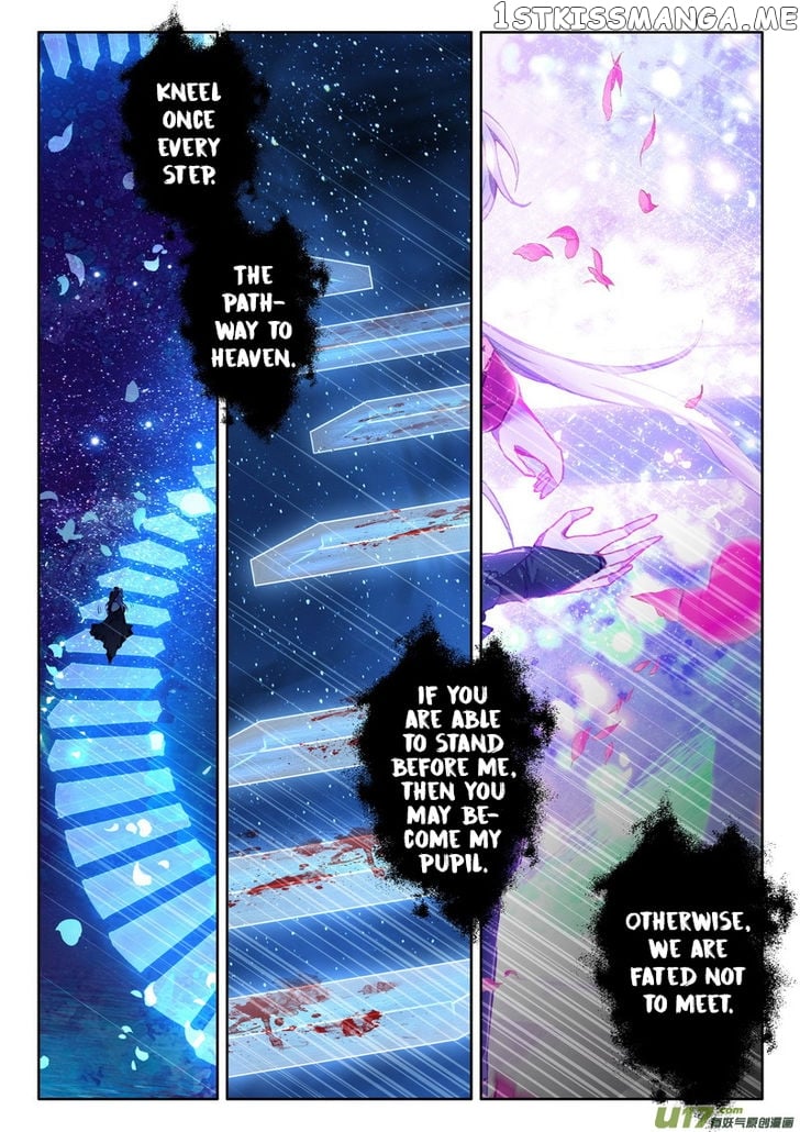 Shen Yin Wang Zuo Chapter 182 - Page 3