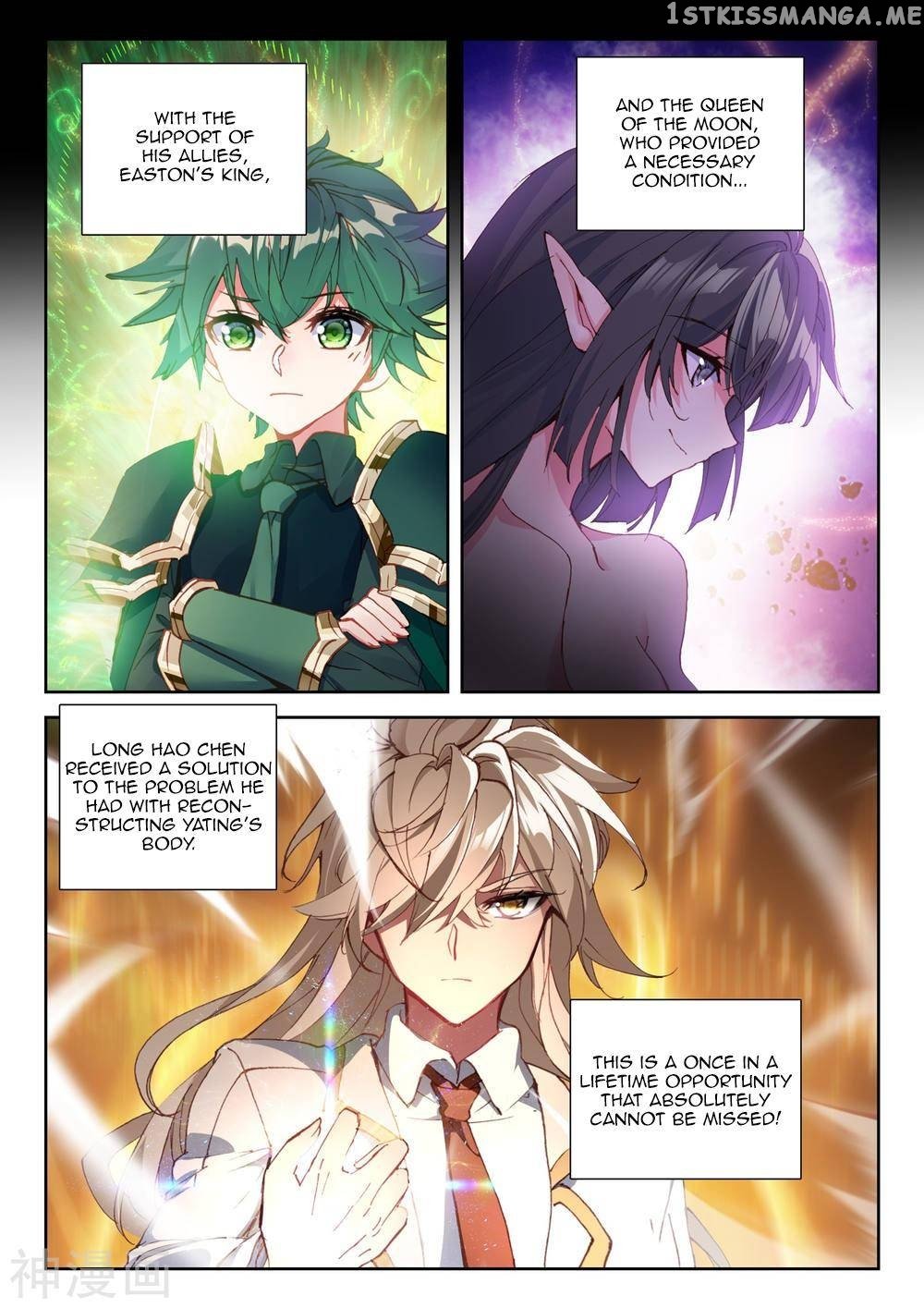 Shen Yin Wang Zuo Chapter 183.1 - Page 12