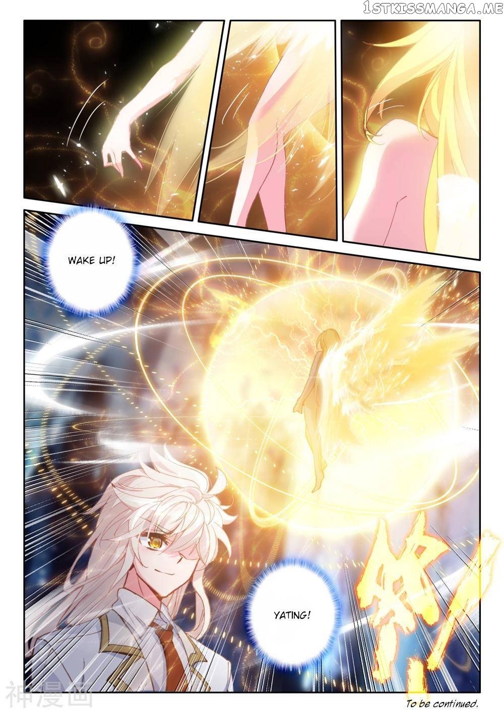 Shen Yin Wang Zuo Chapter 183.1 - Page 13