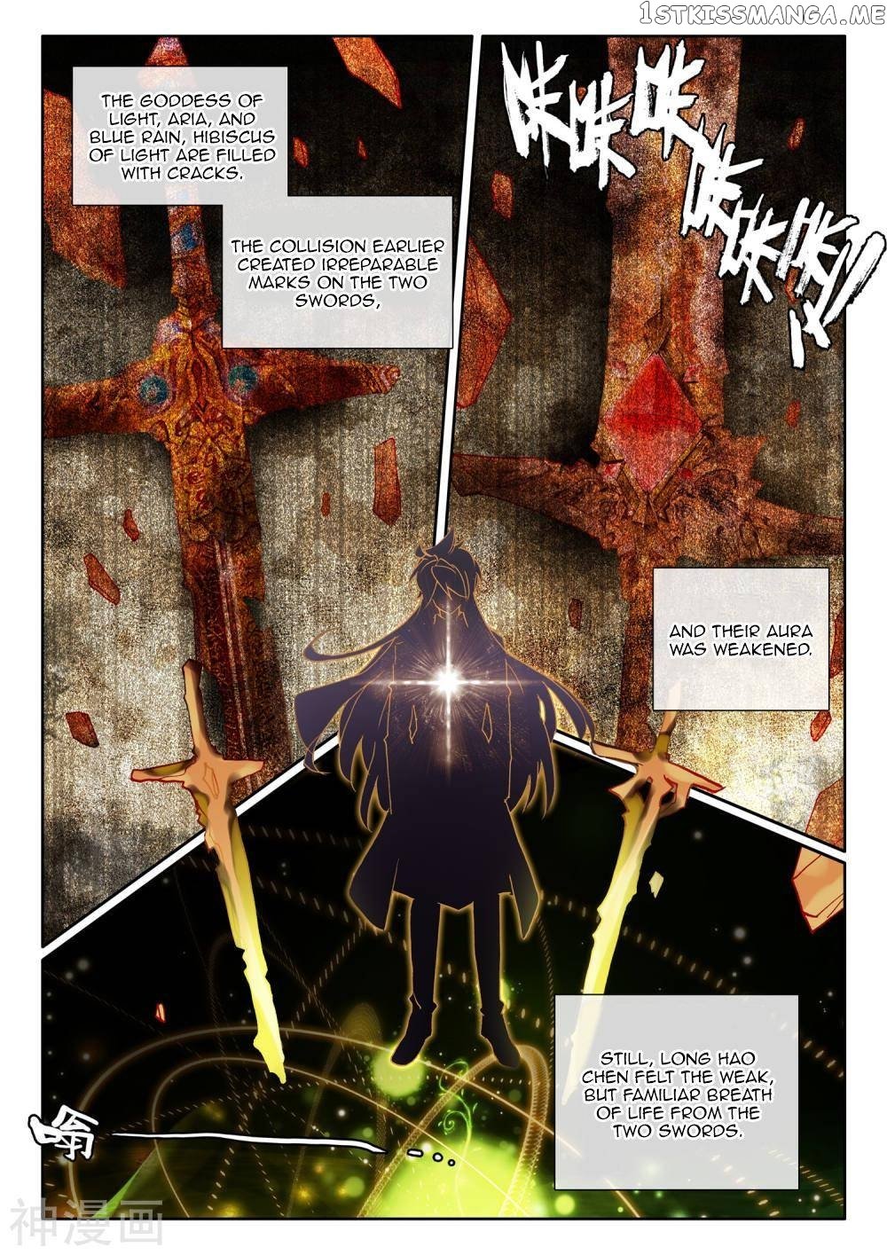 Shen Yin Wang Zuo Chapter 183.1 - Page 3
