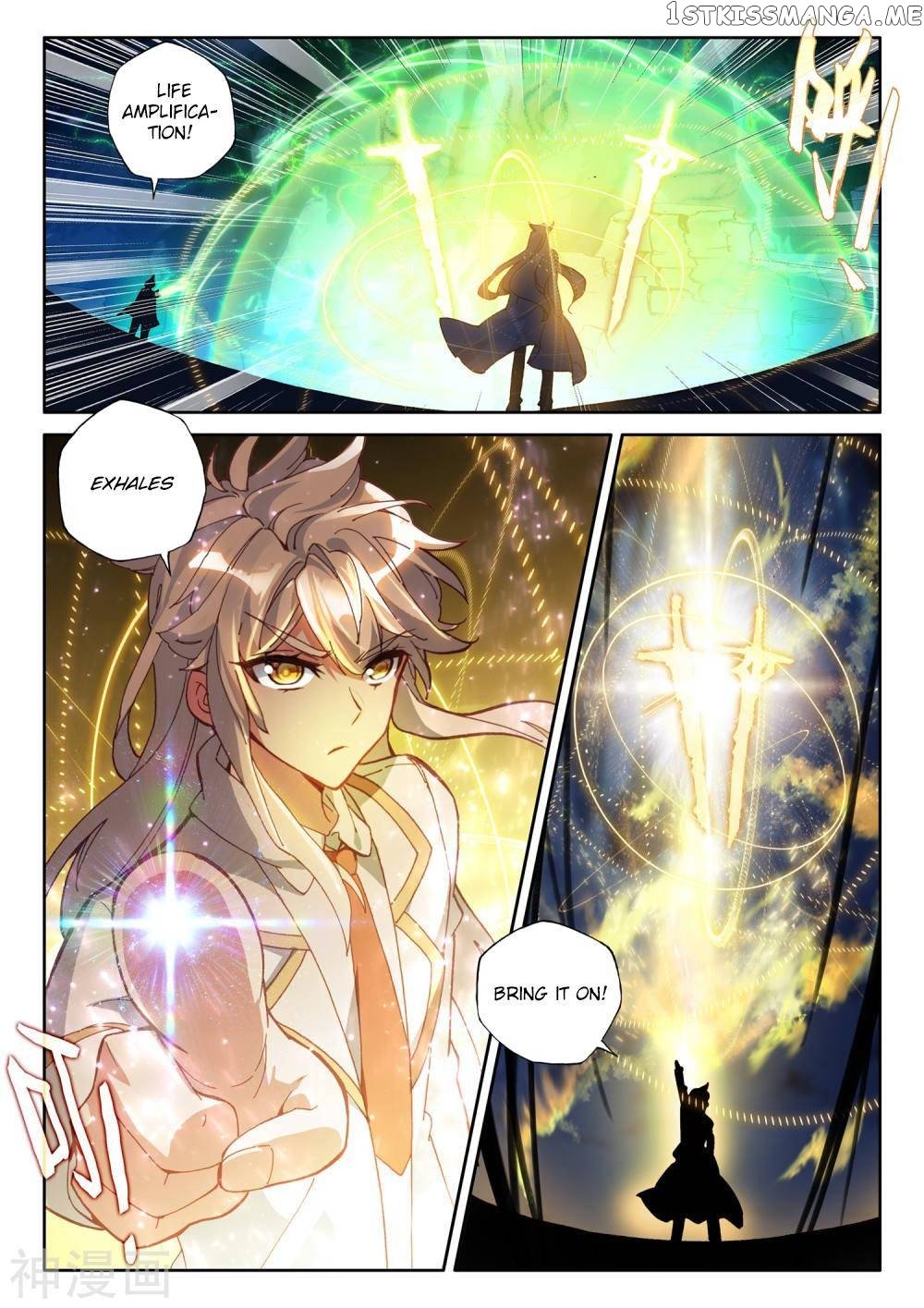 Shen Yin Wang Zuo Chapter 183.1 - Page 5