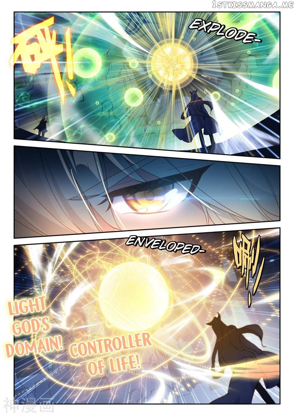 Shen Yin Wang Zuo Chapter 183.1 - Page 7