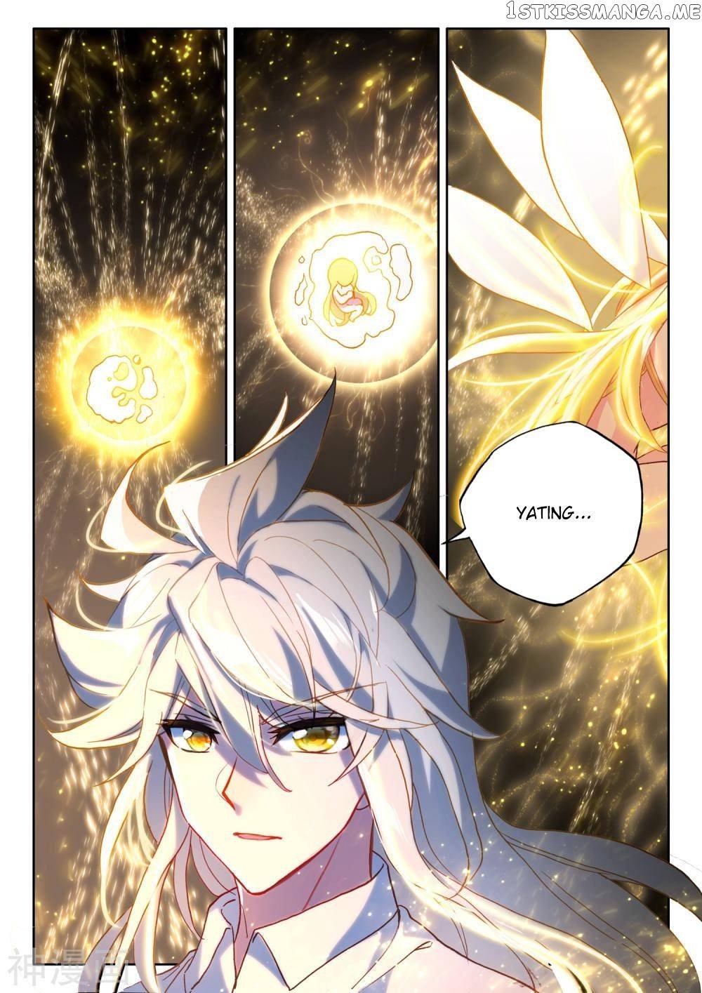 Shen Yin Wang Zuo Chapter 183.1 - Page 8