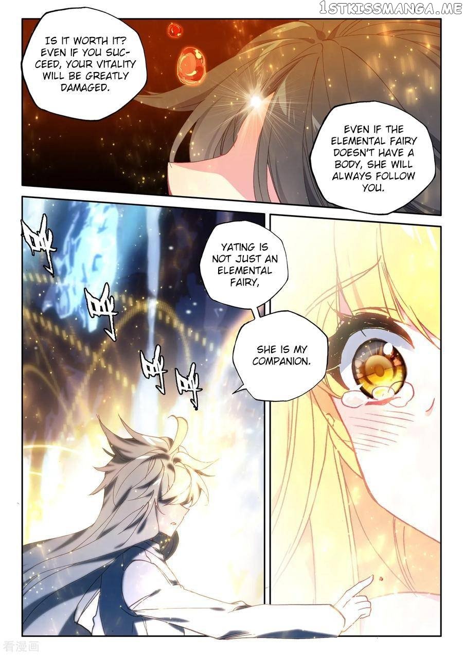 Shen Yin Wang Zuo Chapter 183.2 - Page 13