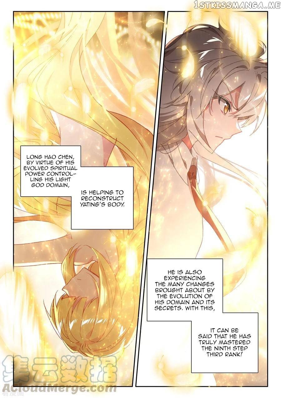 Shen Yin Wang Zuo Chapter 183.2 - Page 4