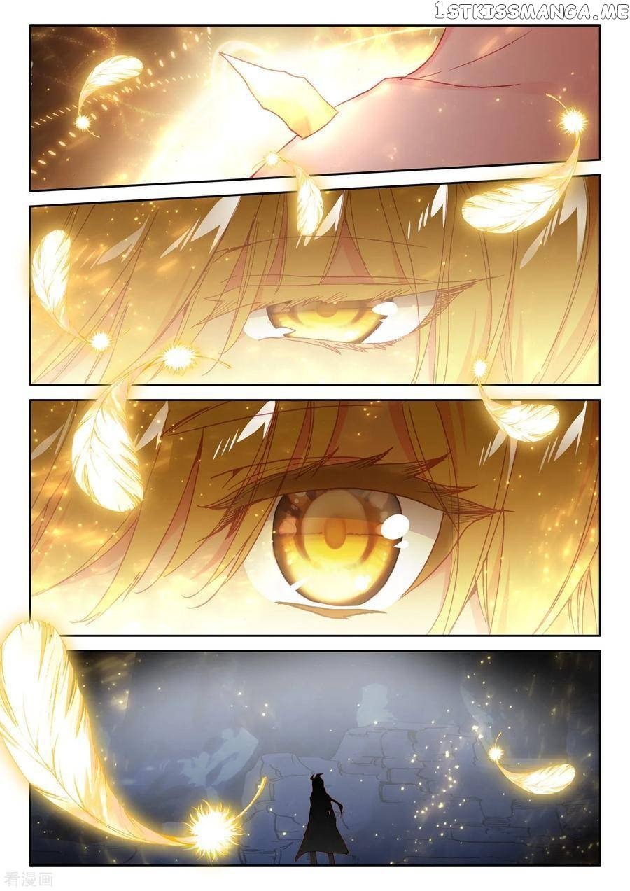 Shen Yin Wang Zuo Chapter 183.2 - Page 5