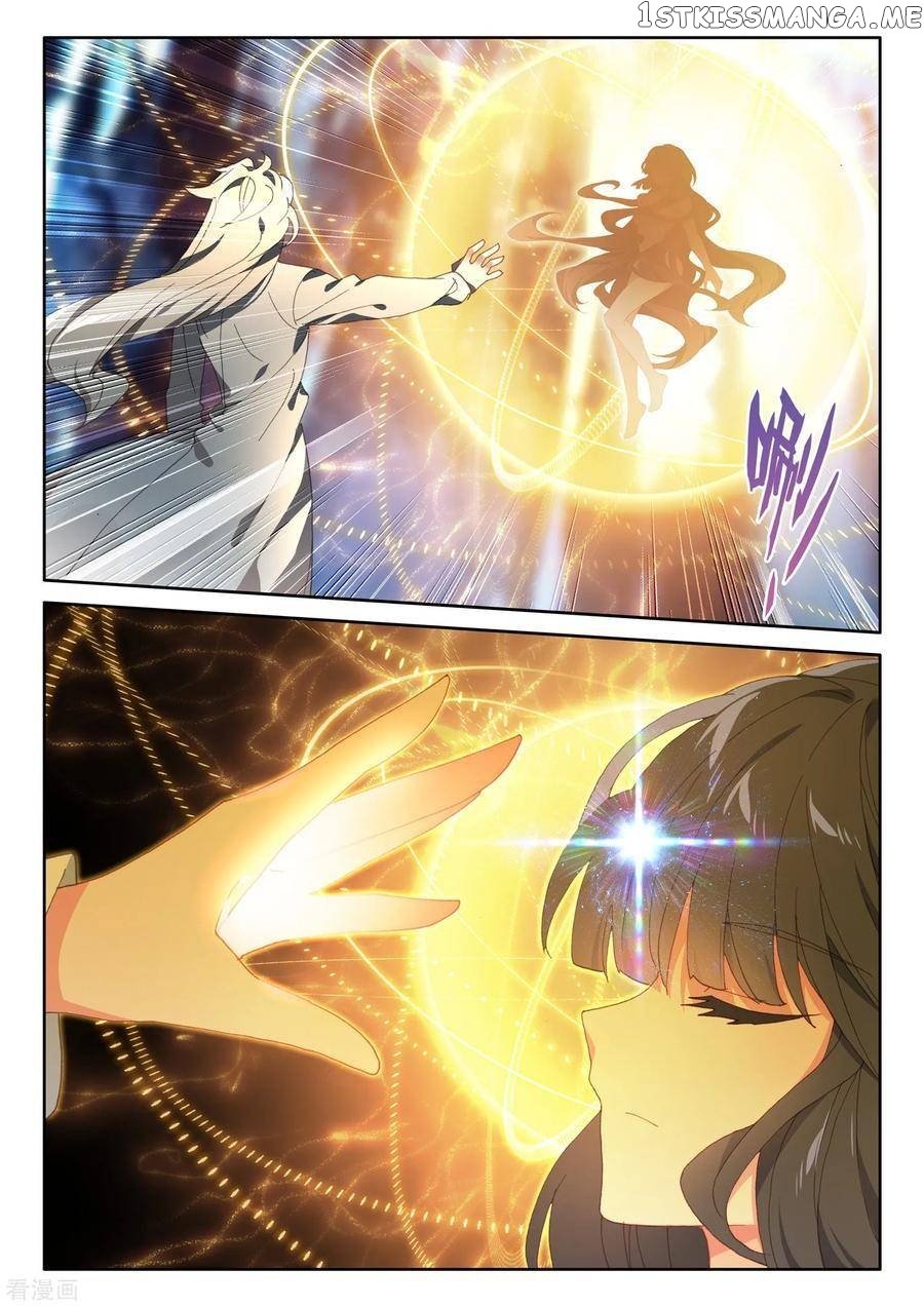 Shen Yin Wang Zuo Chapter 183.2 - Page 7