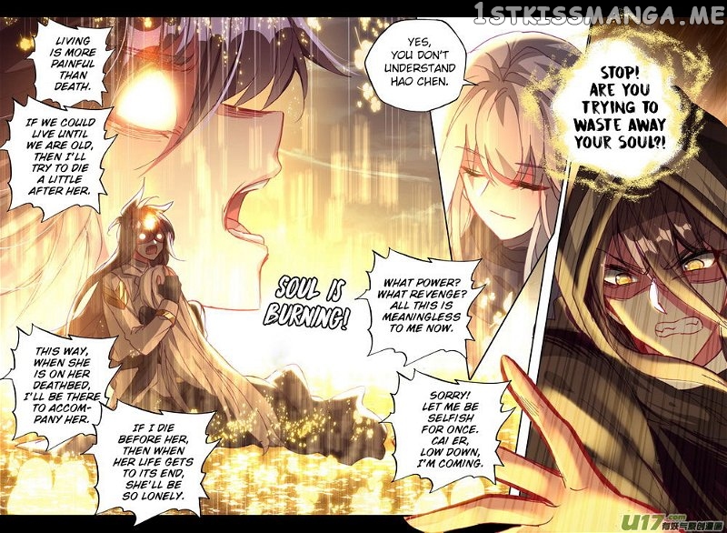 Shen Yin Wang Zuo Chapter 183 - Page 14