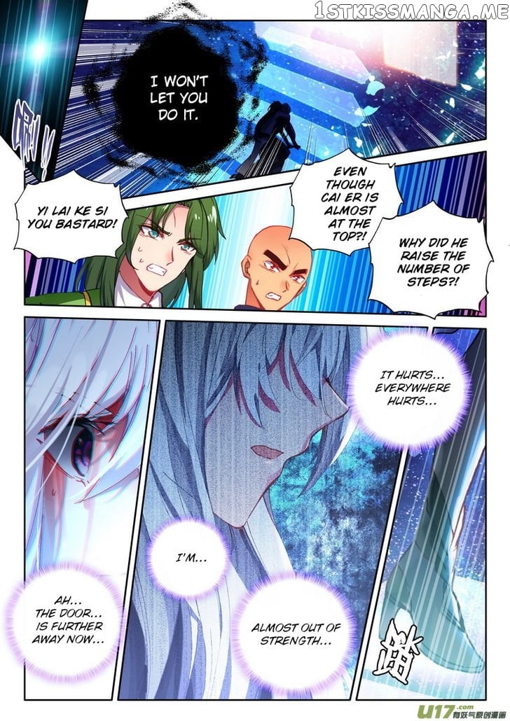 Shen Yin Wang Zuo Chapter 183 - Page 3