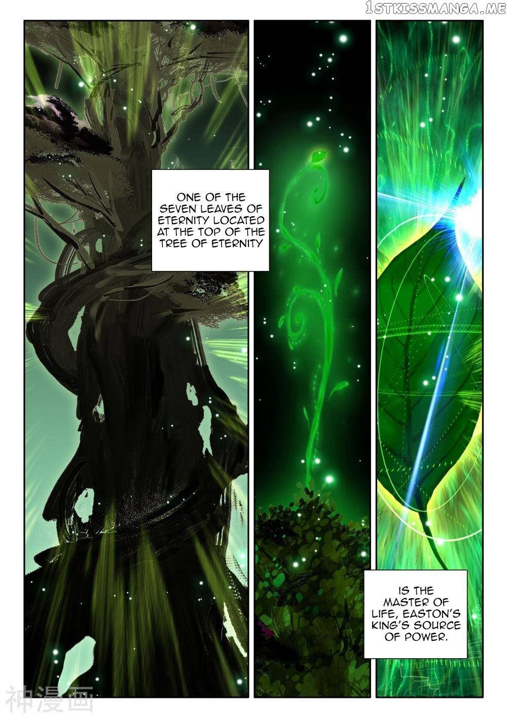 Shen Yin Wang Zuo Chapter 184.1 - Page 3