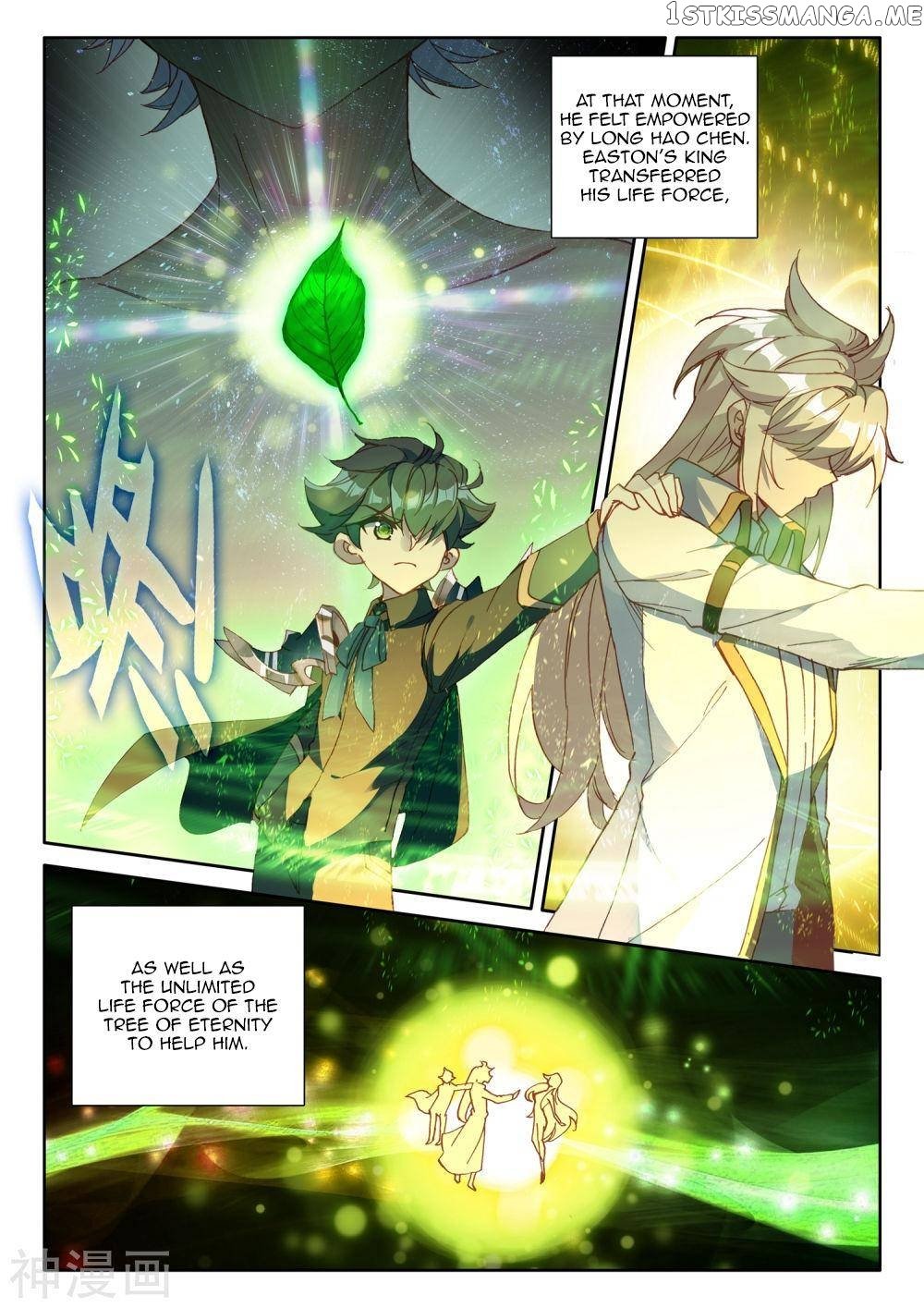 Shen Yin Wang Zuo Chapter 184.1 - Page 4