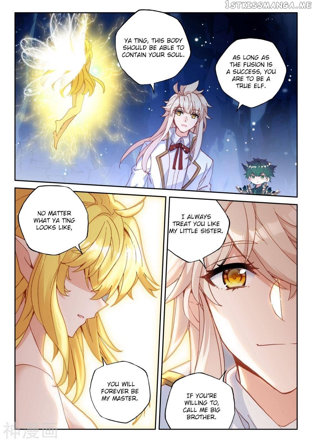 Shen Yin Wang Zuo Chapter 184.1 - Page 8