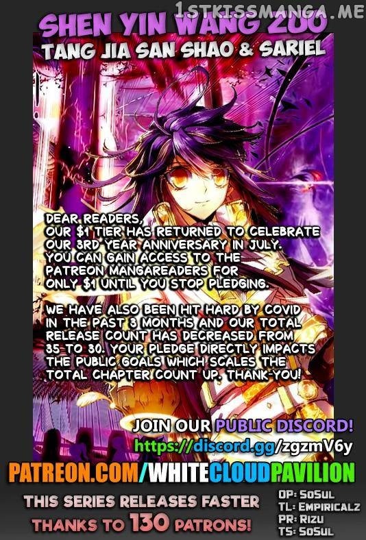 Shen Yin Wang Zuo Chapter 184.2 - Page 1