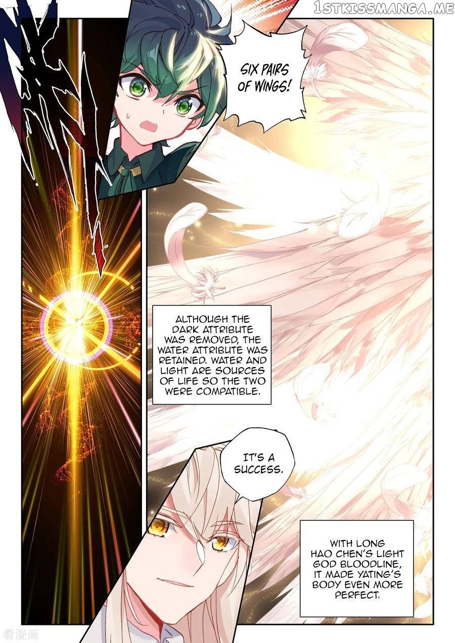 Shen Yin Wang Zuo Chapter 184.2 - Page 5