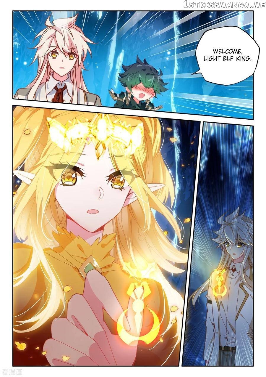 Shen Yin Wang Zuo Chapter 184.2 - Page 7