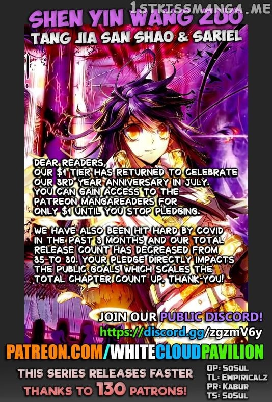 Shen Yin Wang Zuo Chapter 185.1 - Page 1