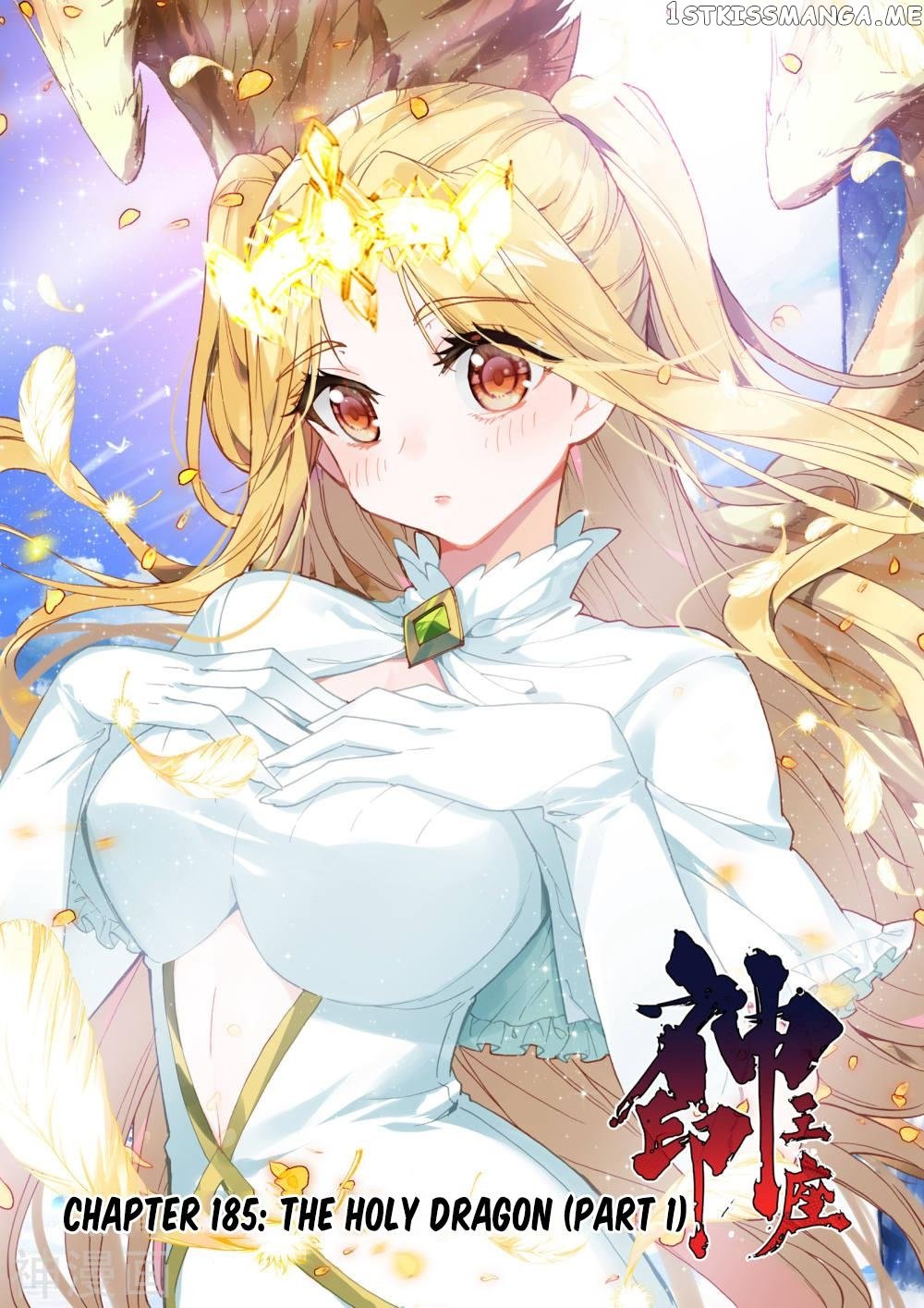 Shen Yin Wang Zuo Chapter 185.1 - Page 2